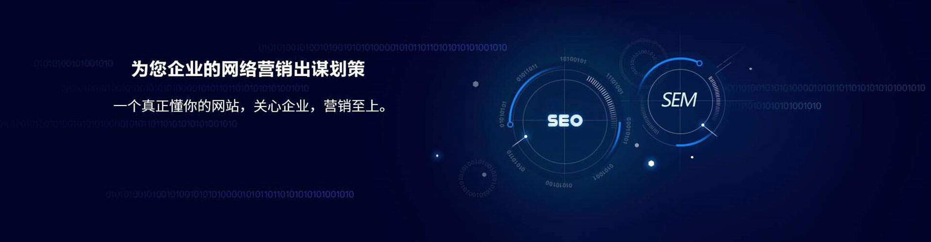 陈仓百度竞价代理